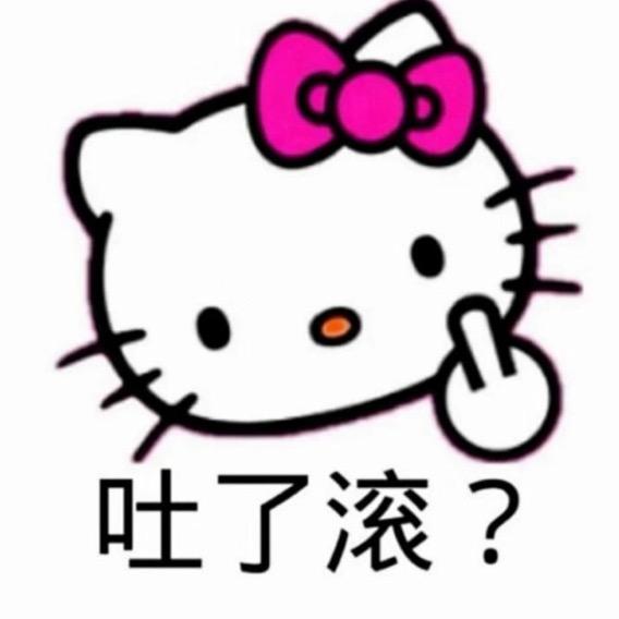 桃乔子