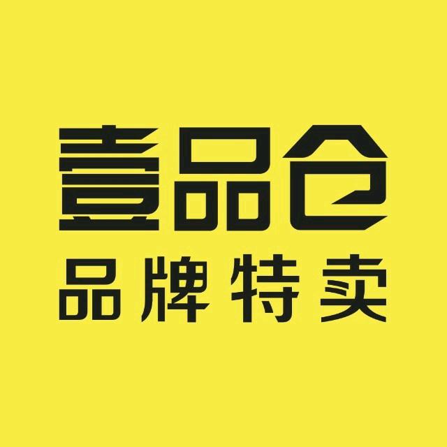 壹品仓-临空仓