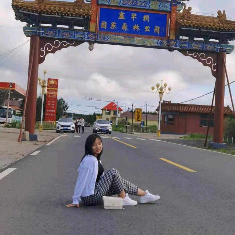 入夏