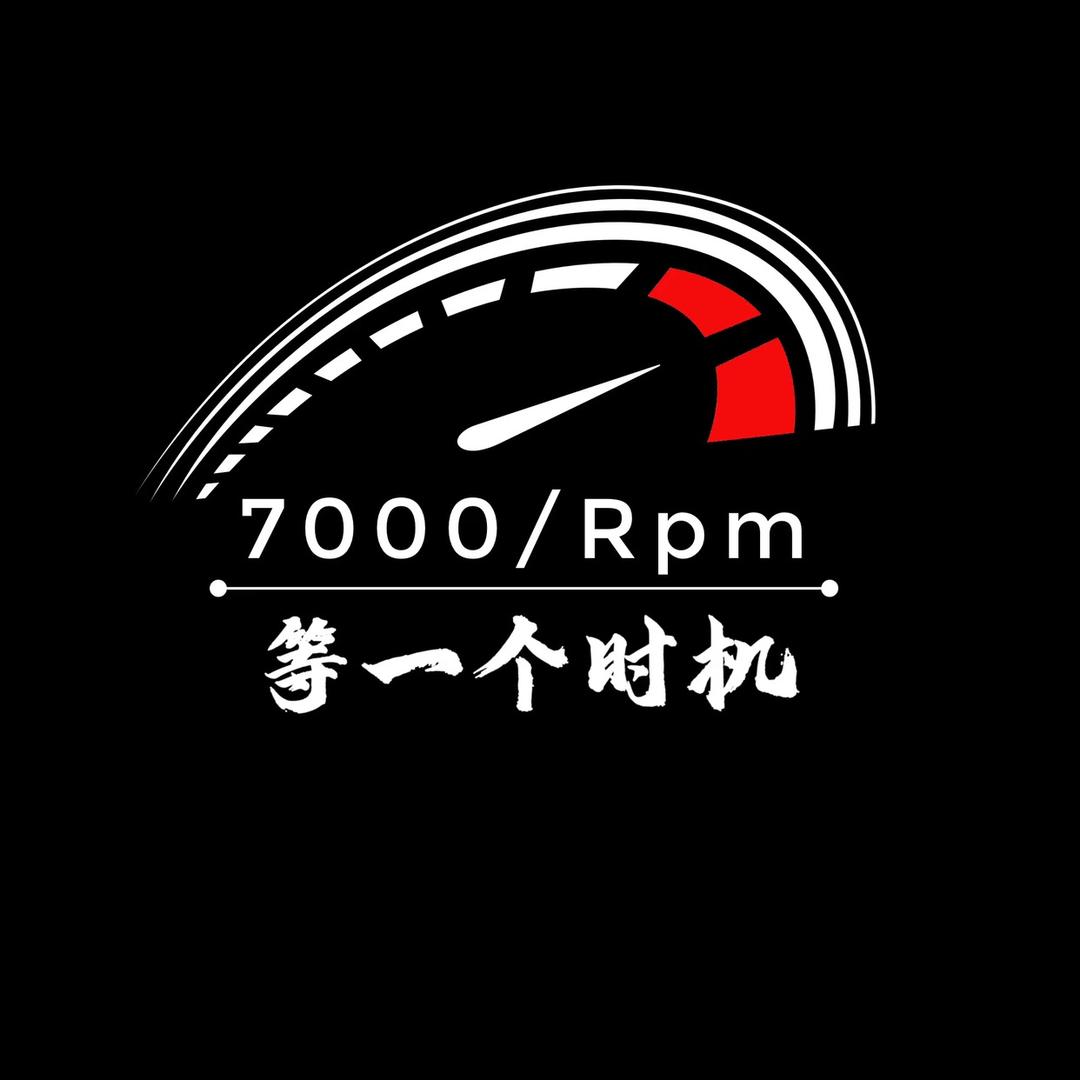 等一个时机！
