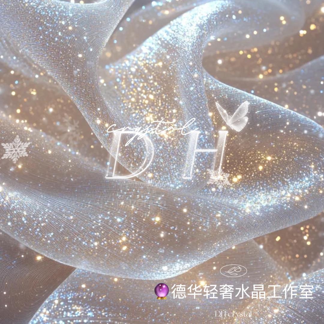 德华原创手作工作室