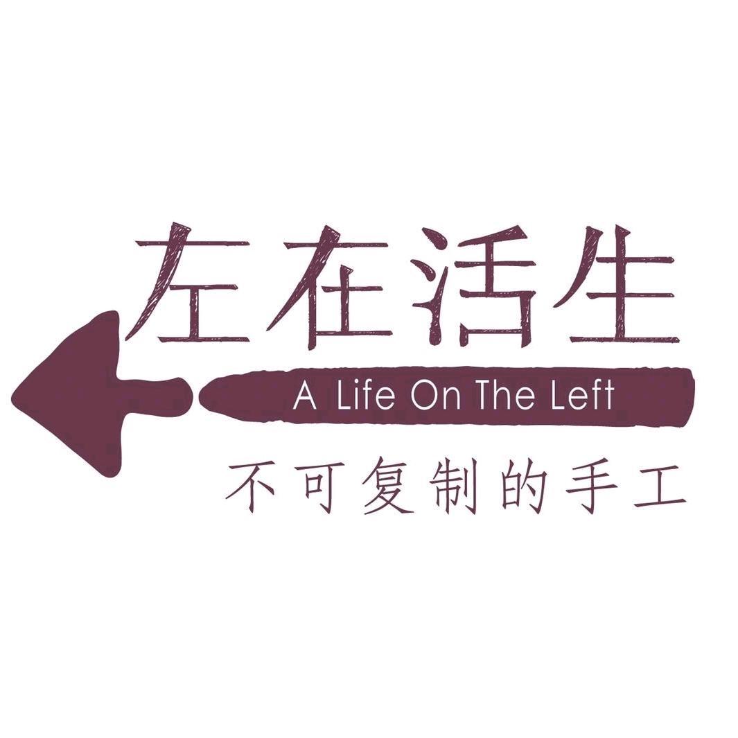 生活在左官方旗舰店直播间