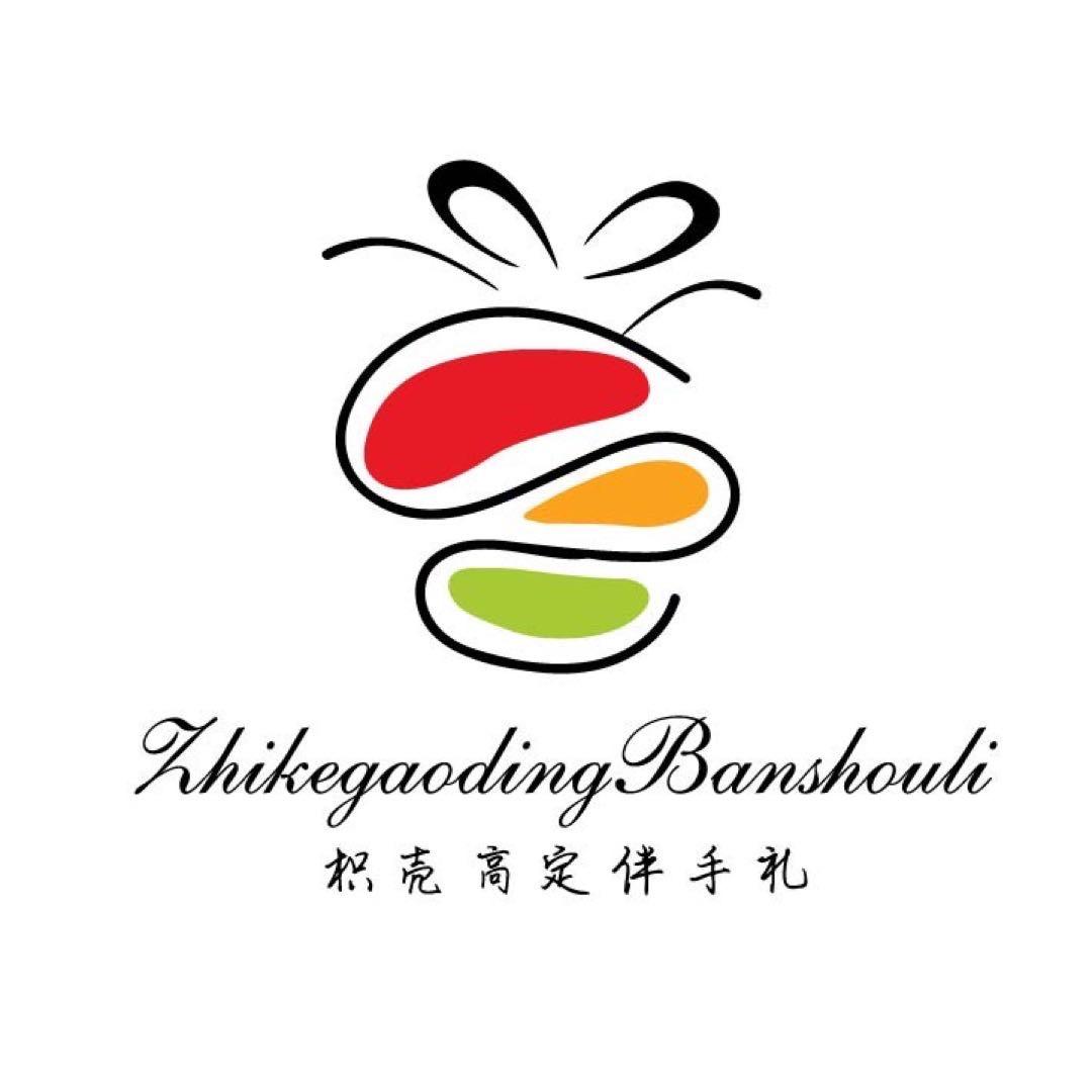 枳壳喜糖伴手礼