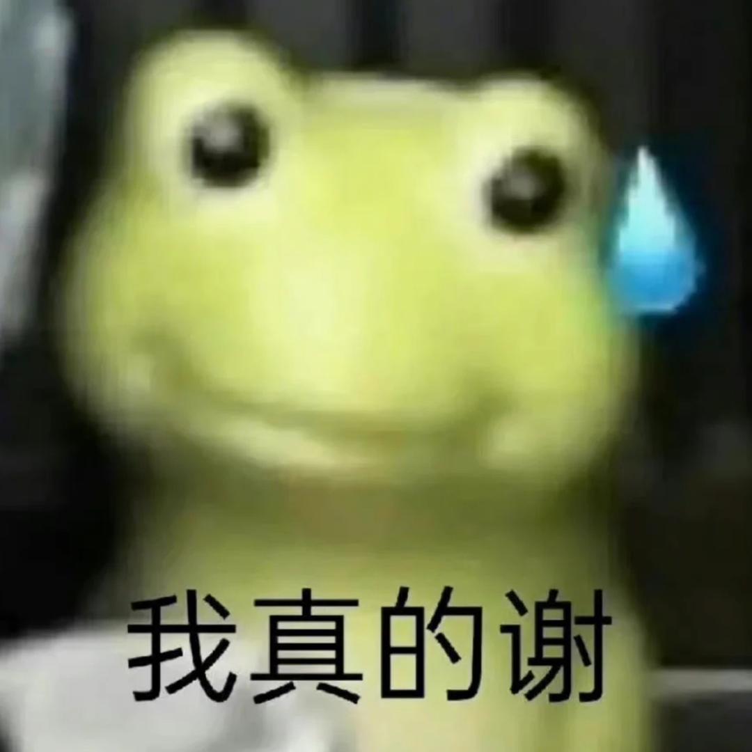 专鲨傻波一