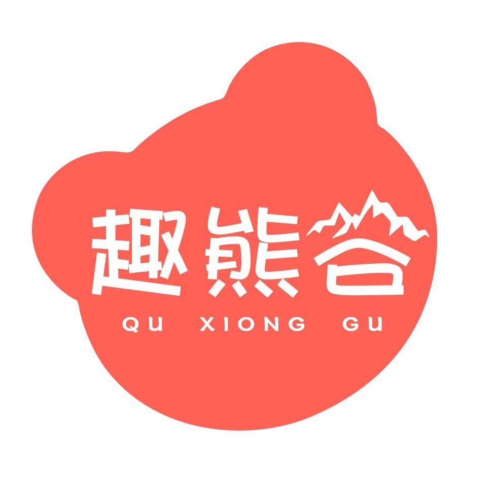 趣熊谷宠物用品店