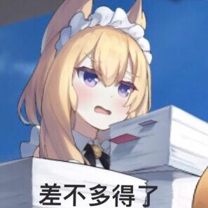 吾妻ステイシア