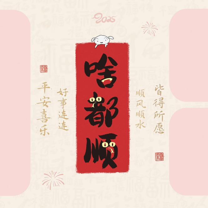 爱秦腔