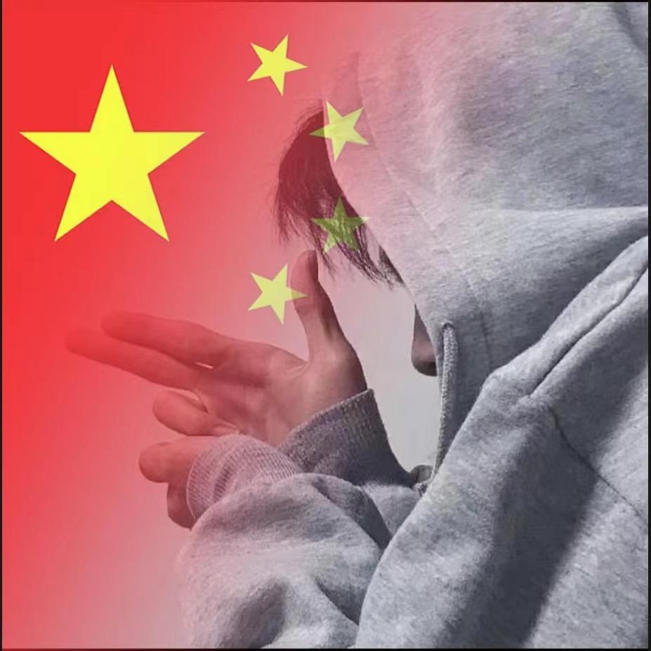 不闻文玩
