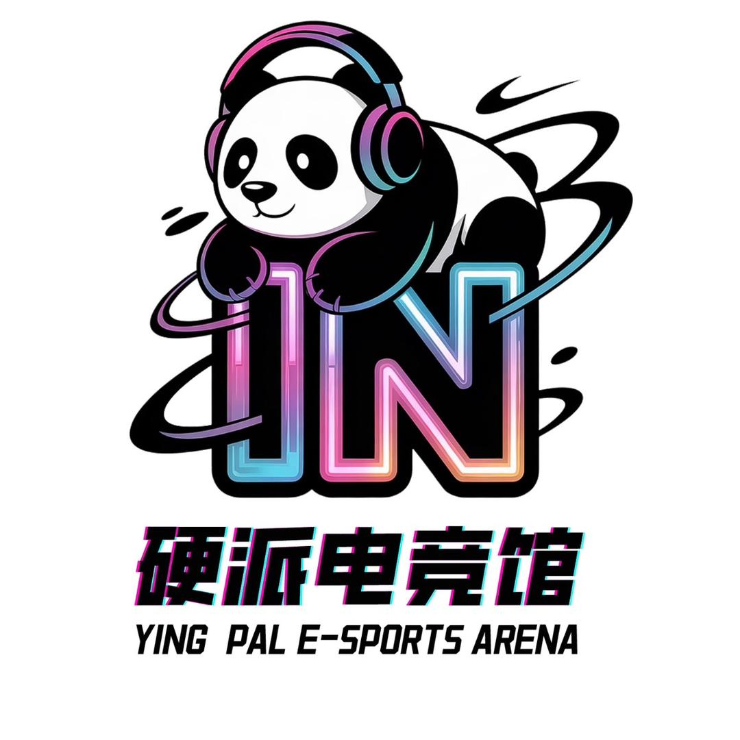 硬派电竞馆