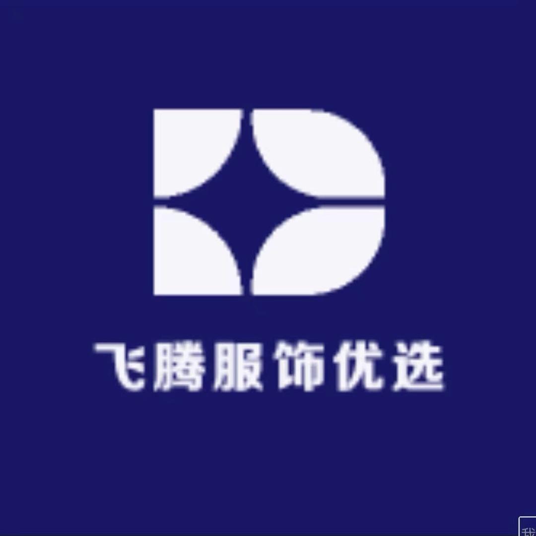 飞腾服饰优选