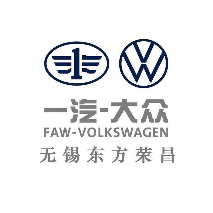 一汽大众-东方荣昌