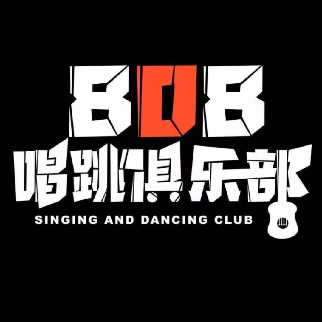 酒吧白紫浩（团队招小帅）