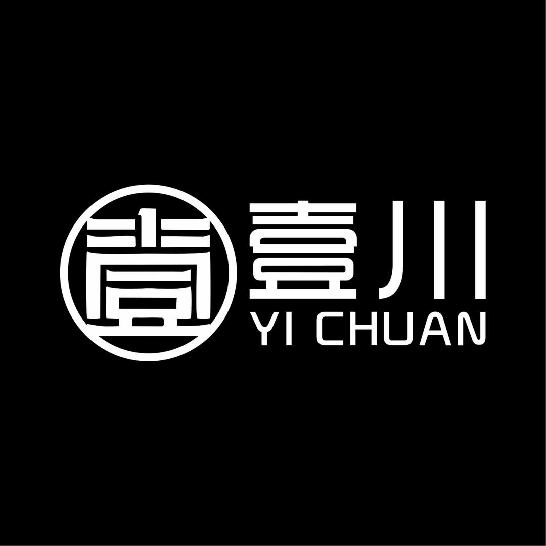 泸县玄滩镇壹川商贸经营部(个体工商户)