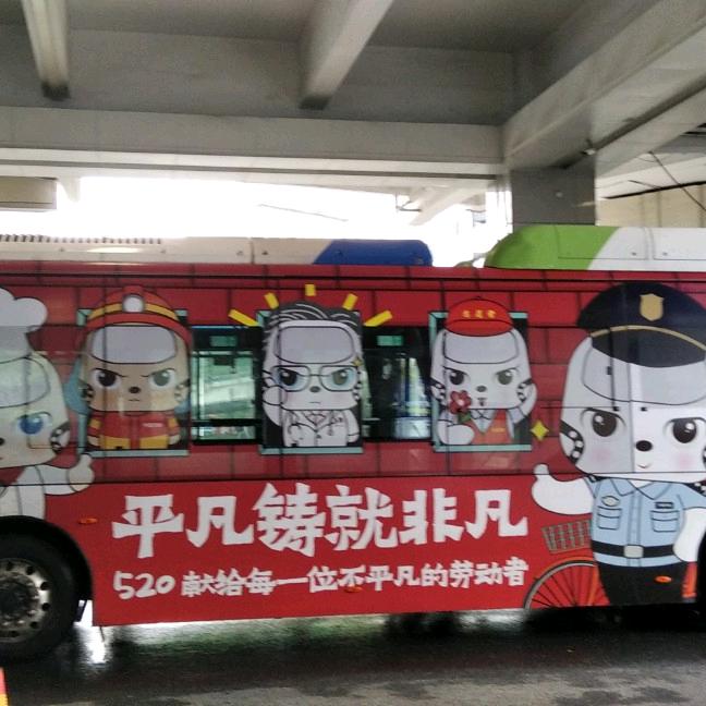 五金工具-马工