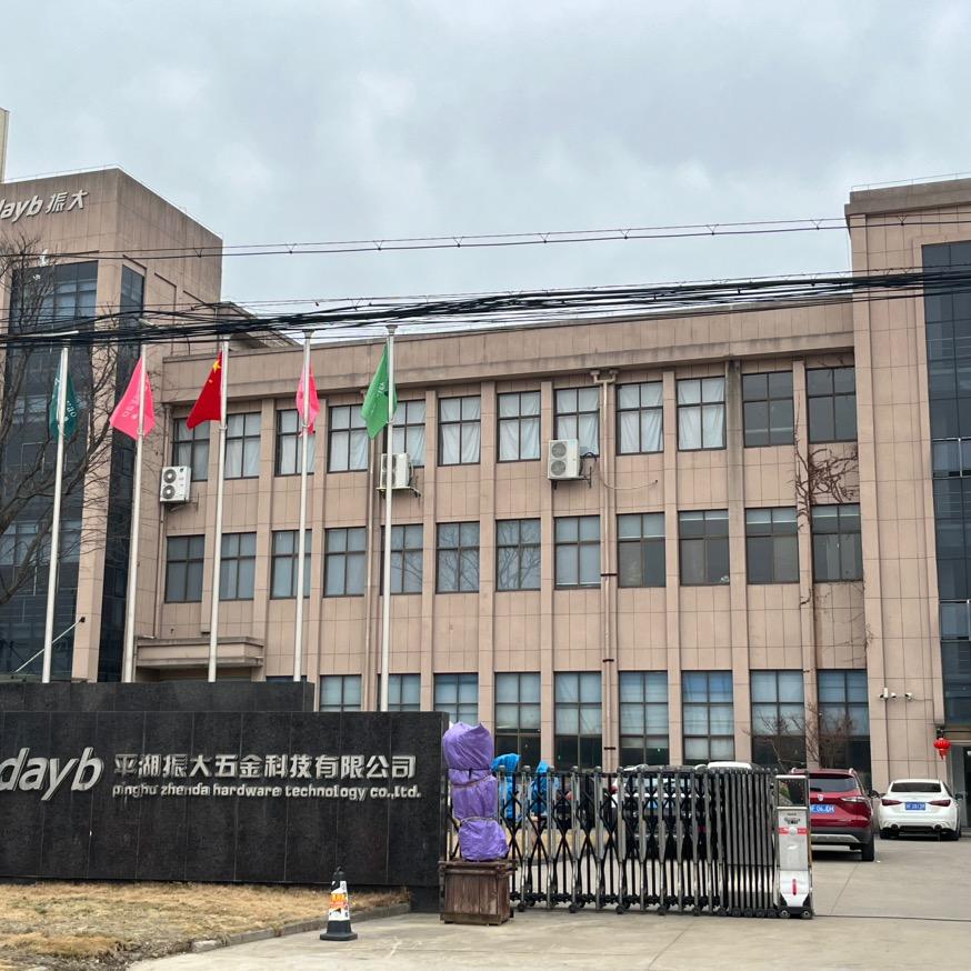 振大五金精密零件加工