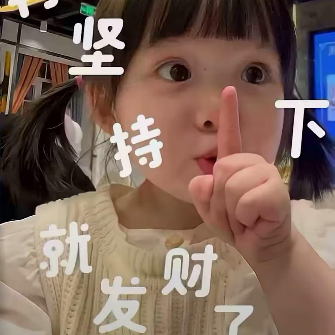 萱萱爱旅游
