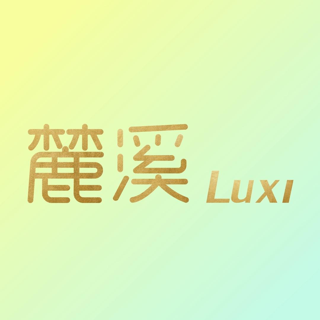 麓溪女装(万达广场亳州蒙城店)专用号