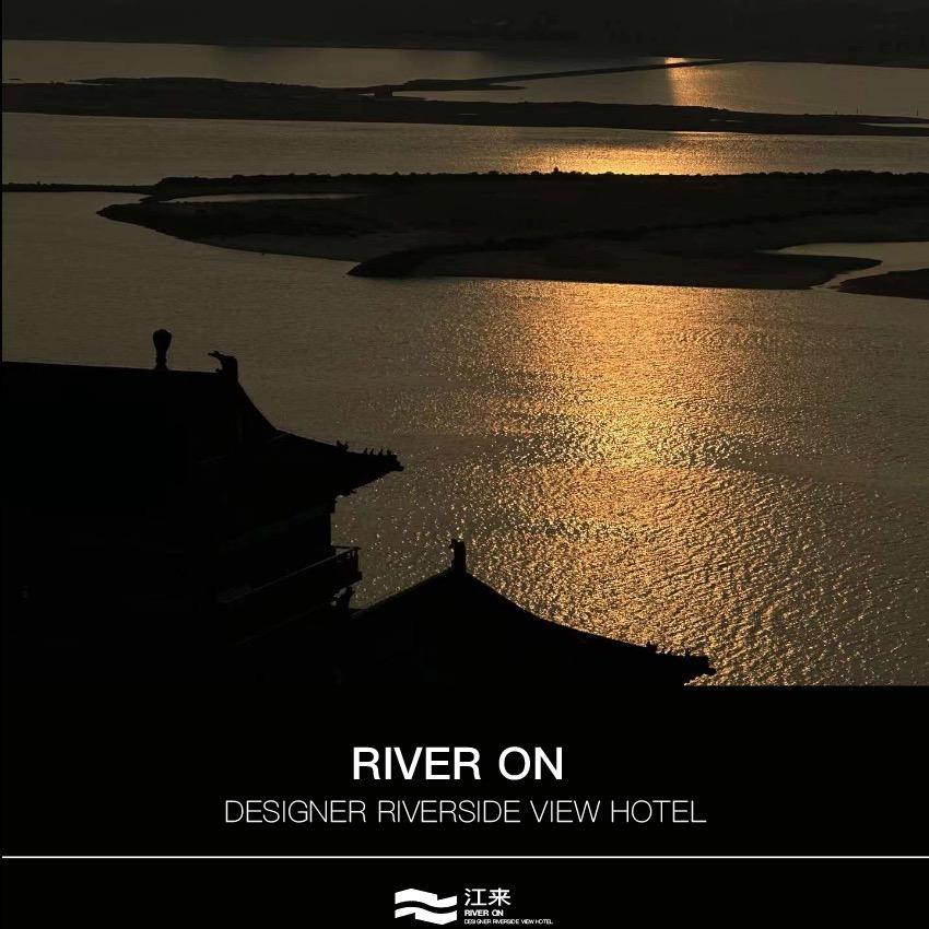 江来RIVERON江景民宿