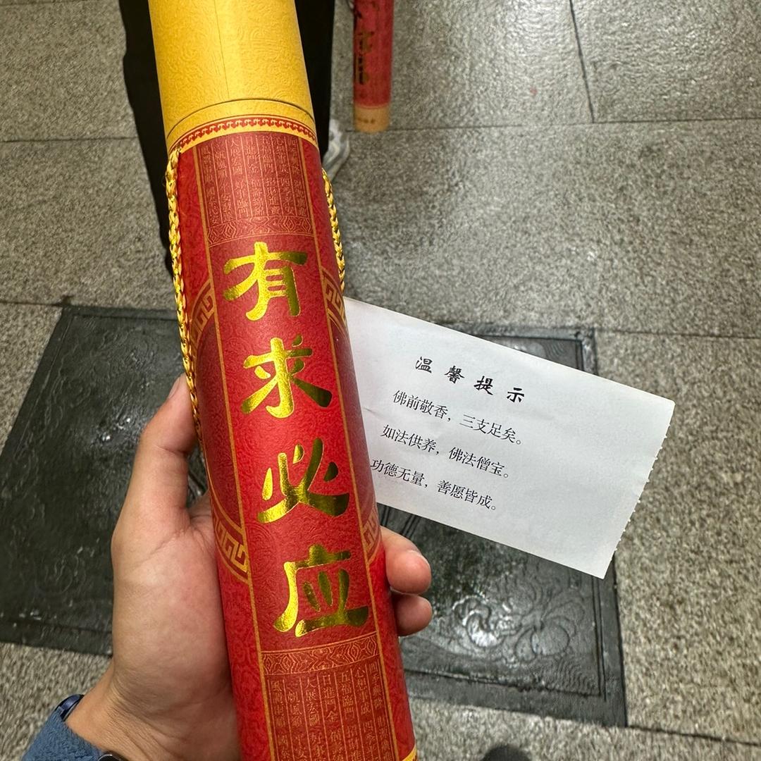 锐行电子商务精选好货店