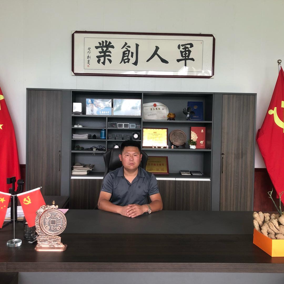 赵永路