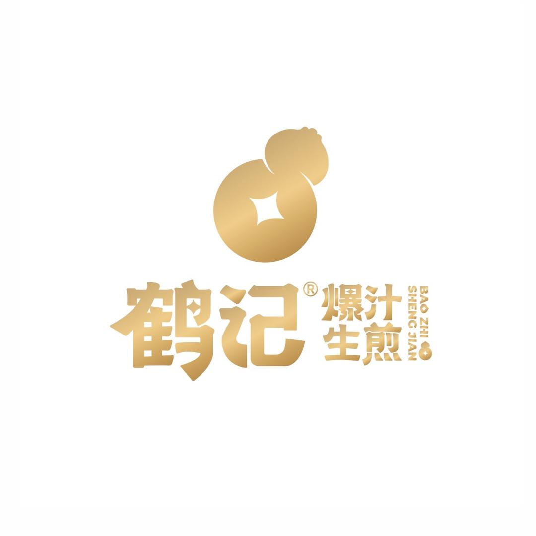 鹤记生煎（圣豪汇商店）