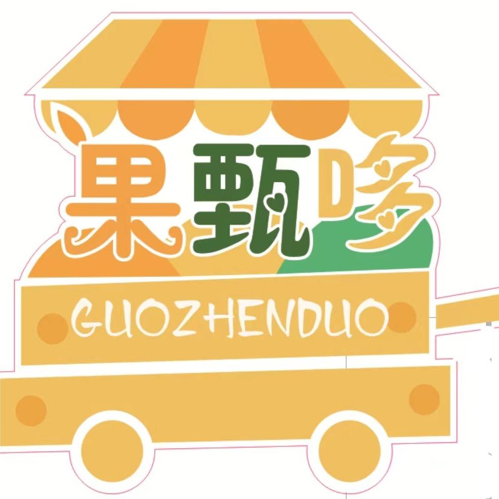 果甄哆水果店