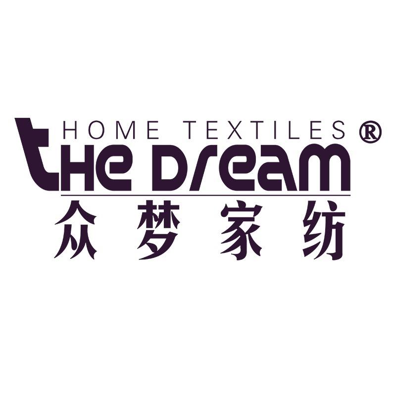 众梦家纺潍坊一对伙计商贸有限公司家纺专卖店