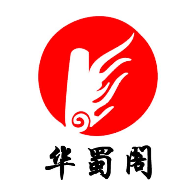 华蜀阁