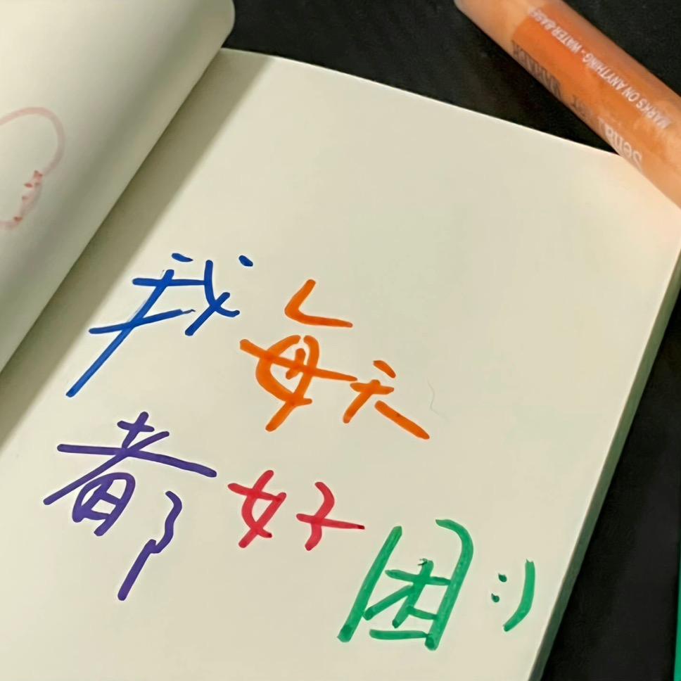 几趟女装