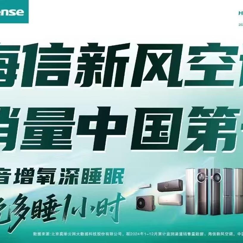 榆林空调一哥张富乾