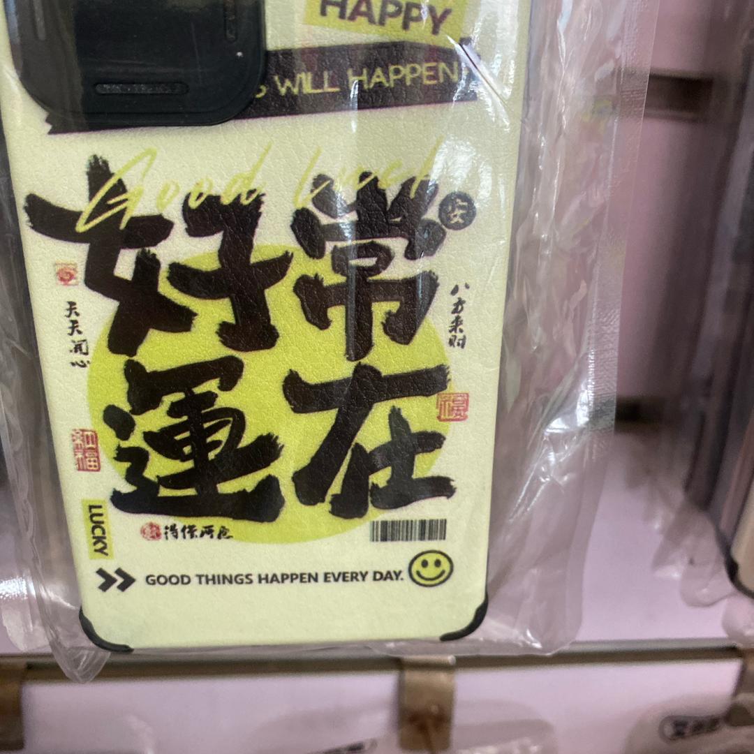 伟仔