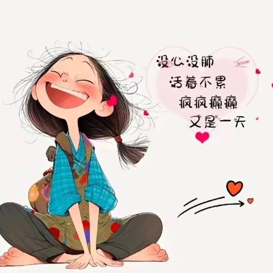 雨晴