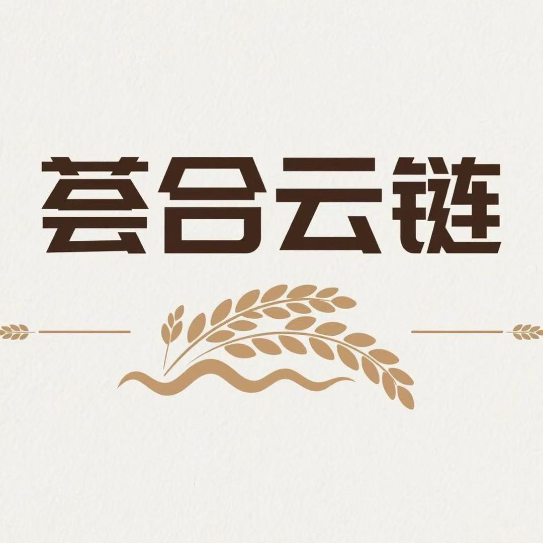 荟合云链甄选