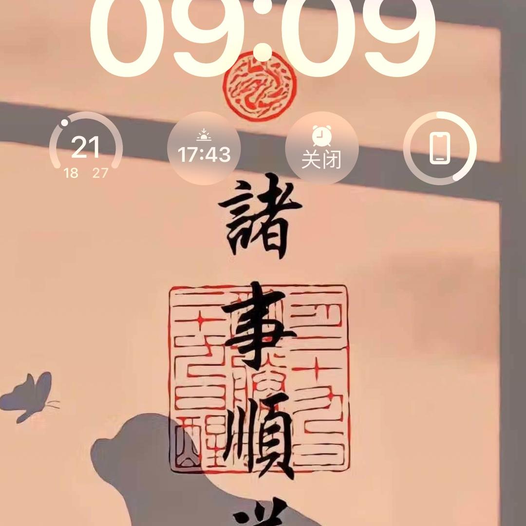 爱喝可乐