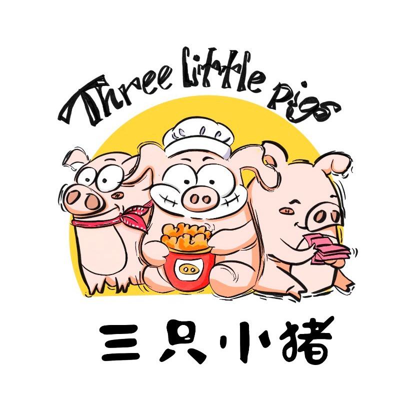 三只小猪宠物超市