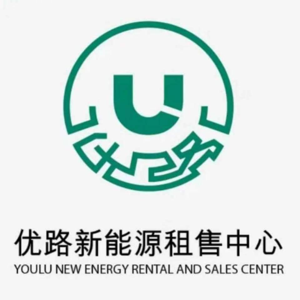 合肥优路--网约车服务中心
