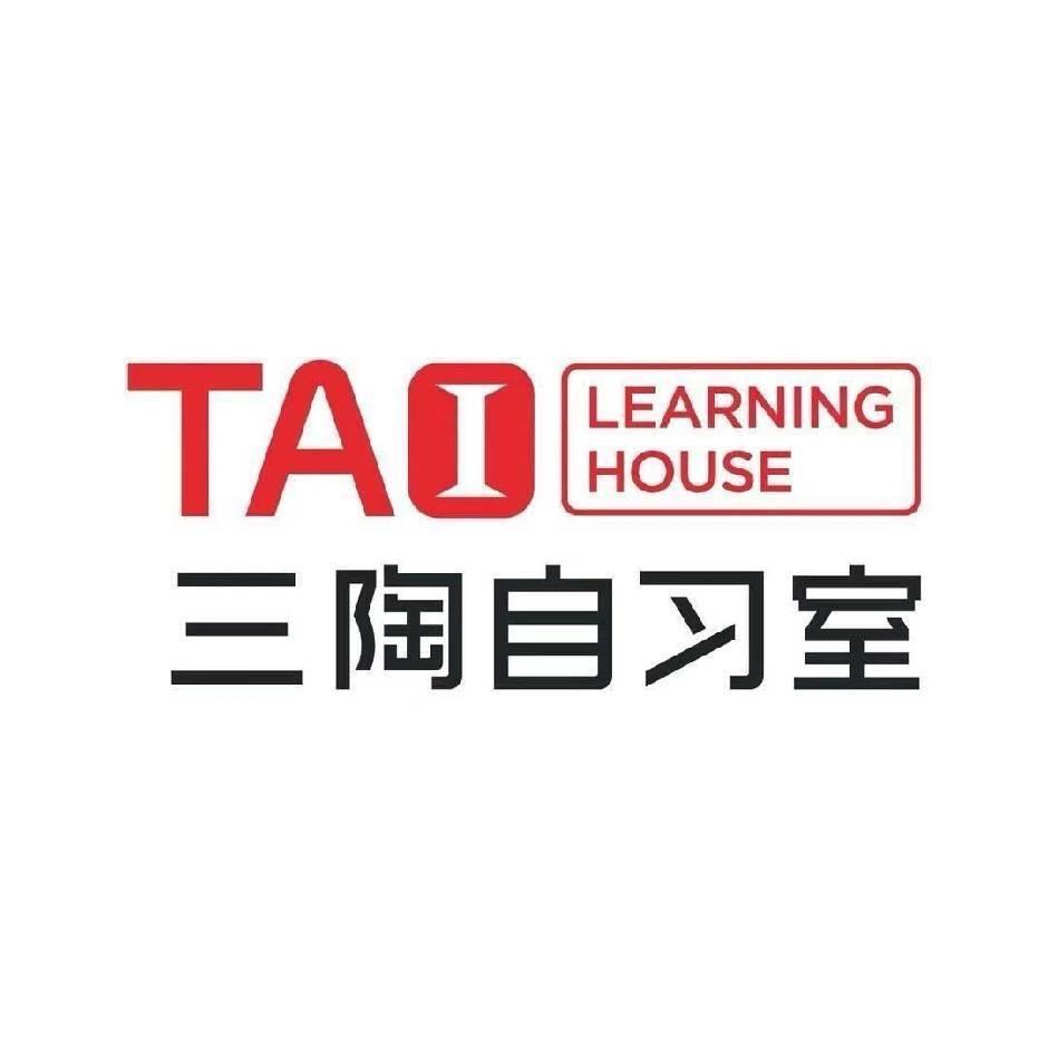 三陶自习室王老师（直播号）