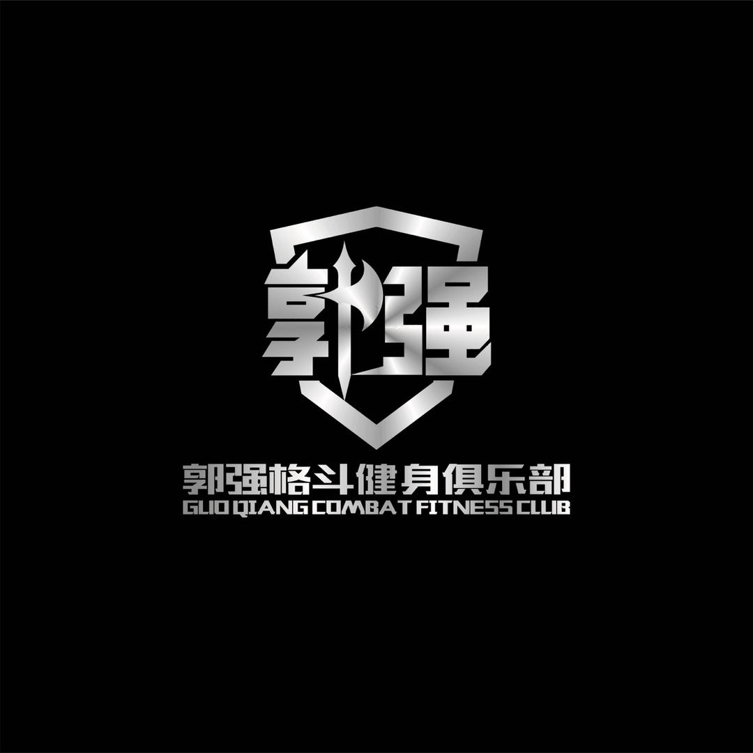 郭强格斗（南站馆）