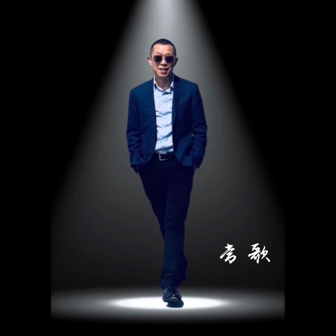 风雨商程·常歌