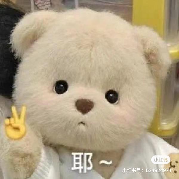 二狗