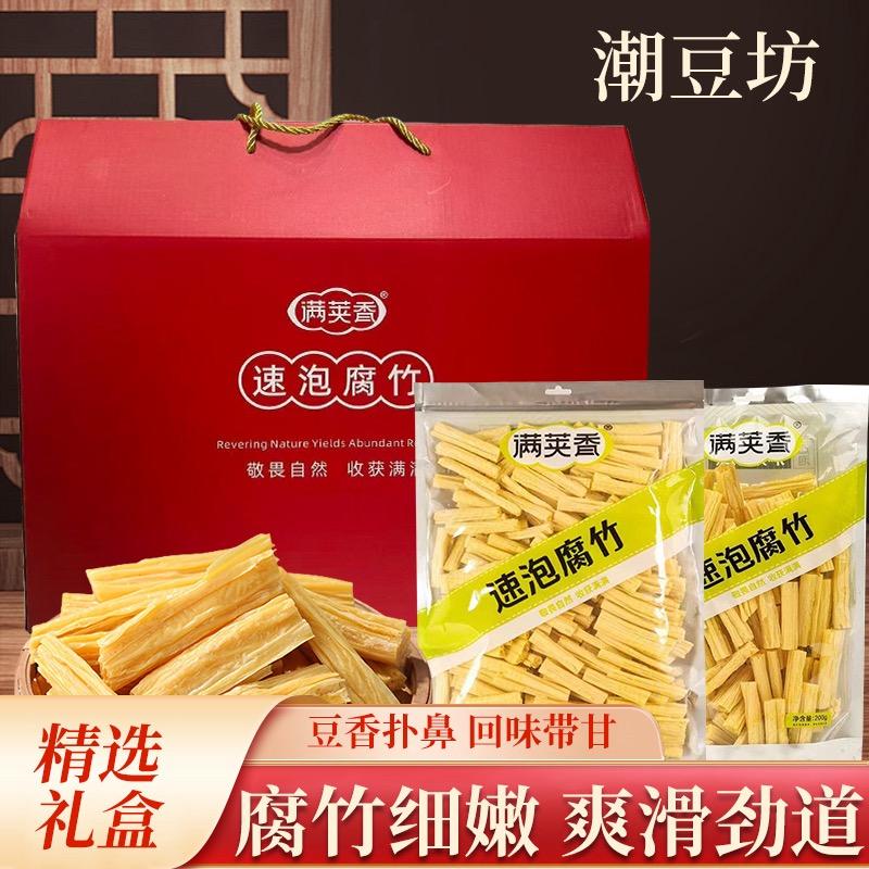 潮豆坊企业店