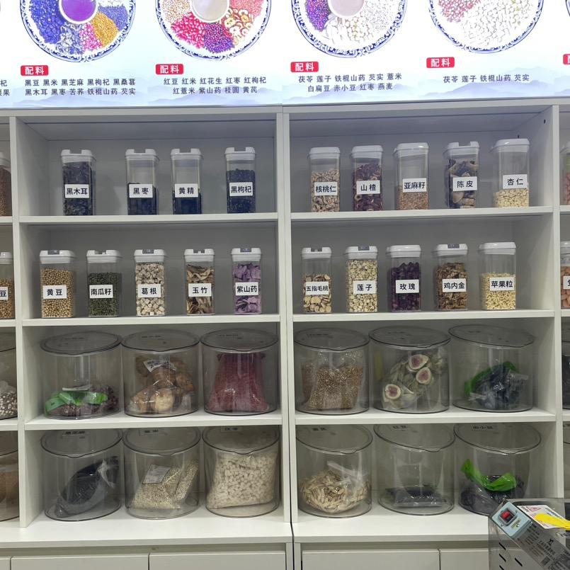 五谷食补坊(东方国贸店)