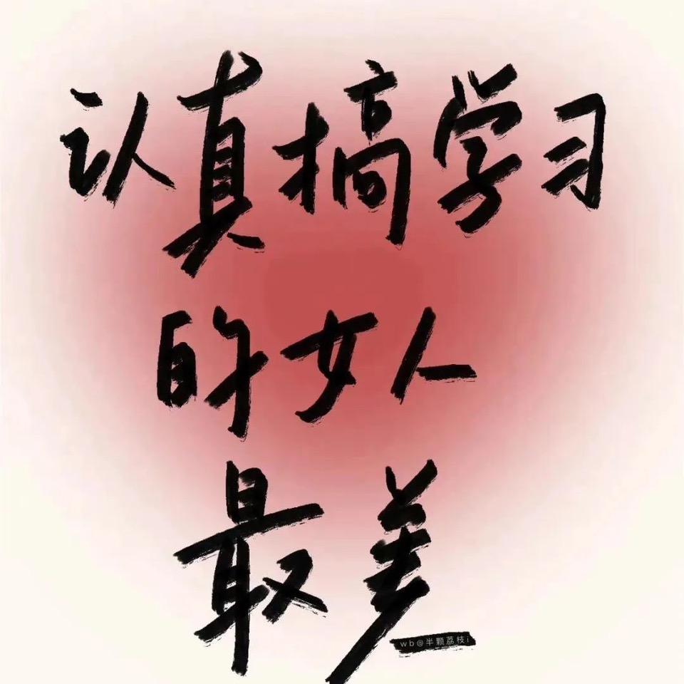 李长乐