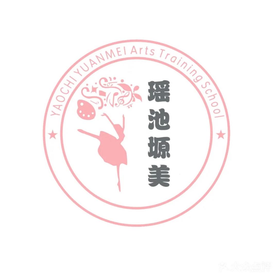 瑶池塬美艺术培训(白堤路门店)福利号