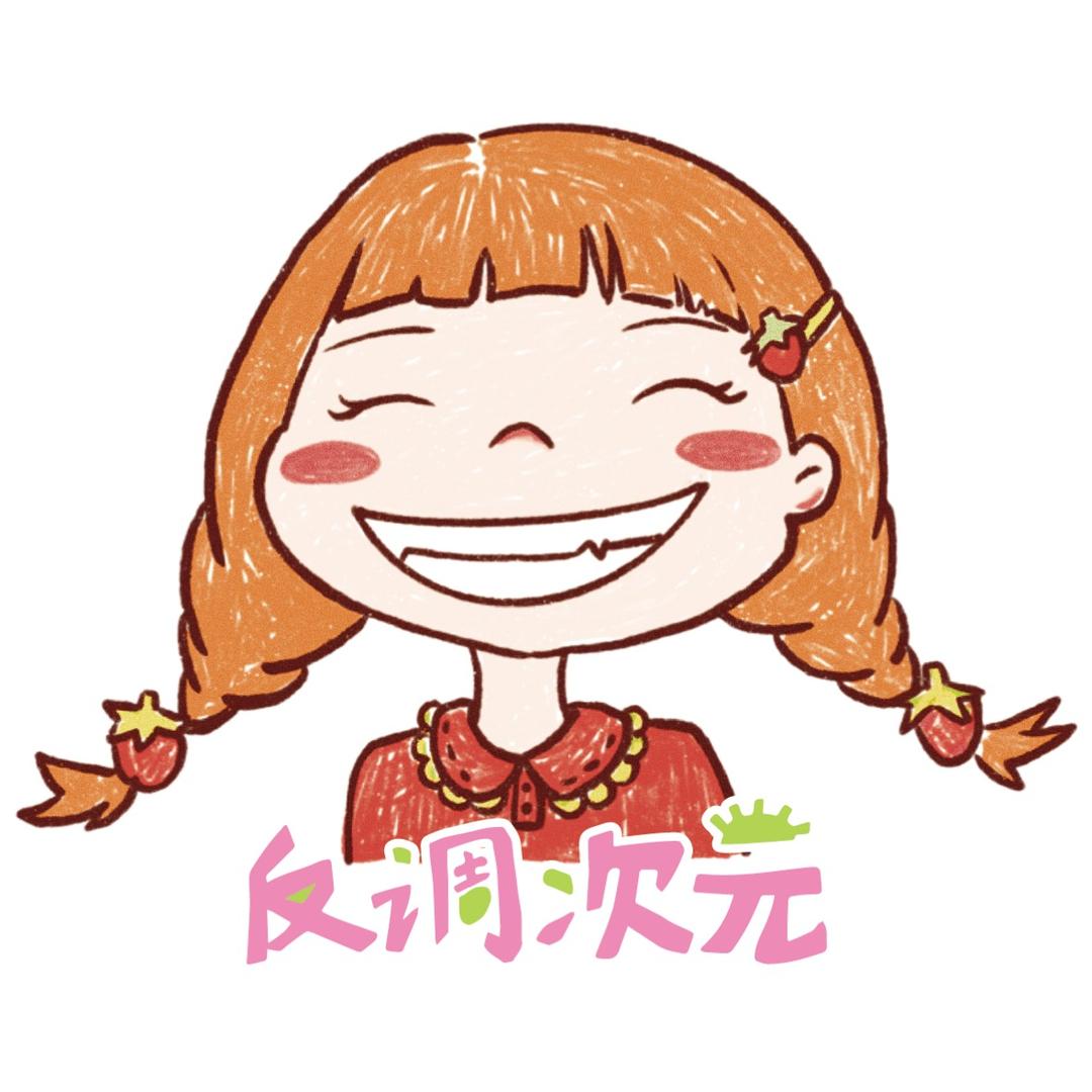反调次元假睫毛