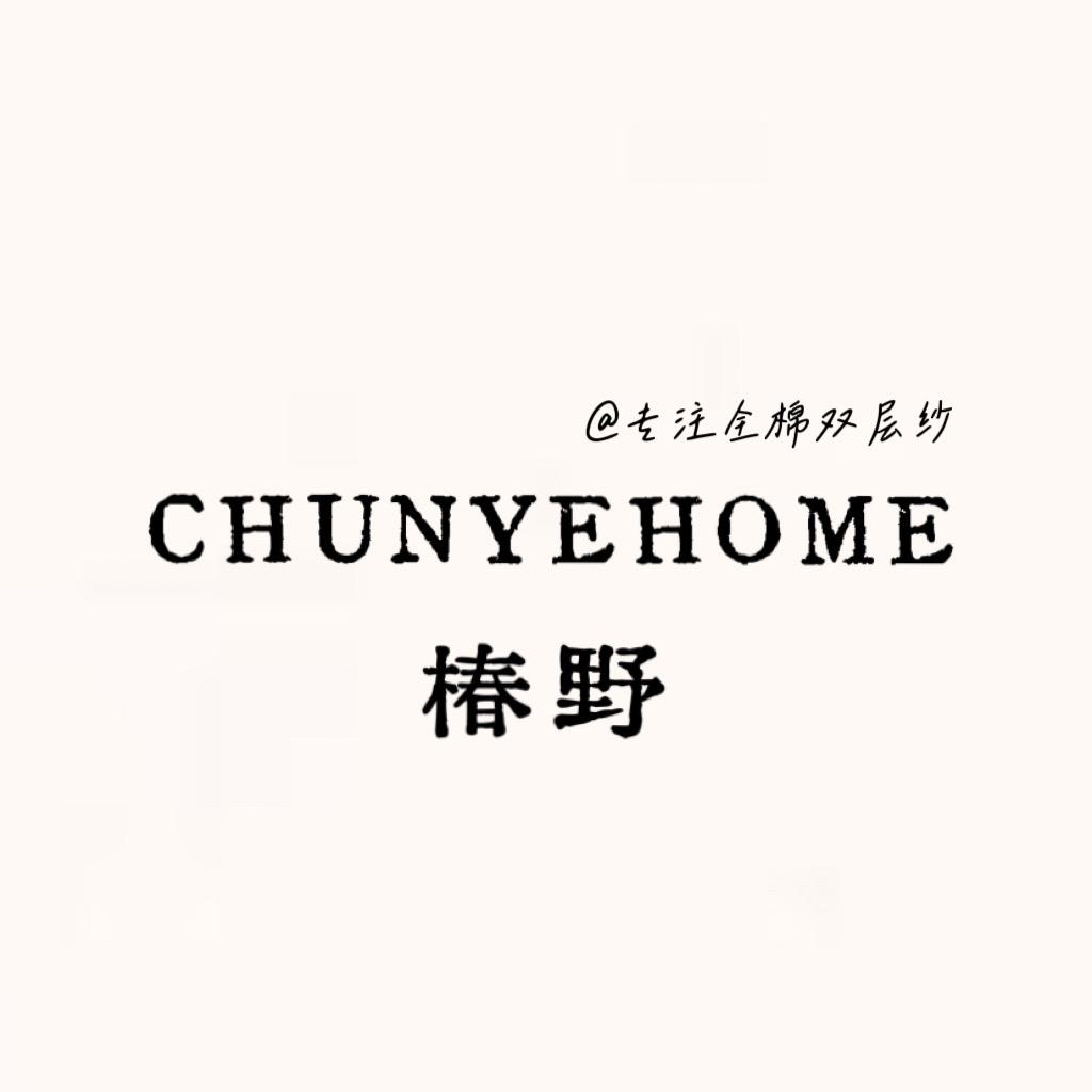 椿野CHUNYEHOME
