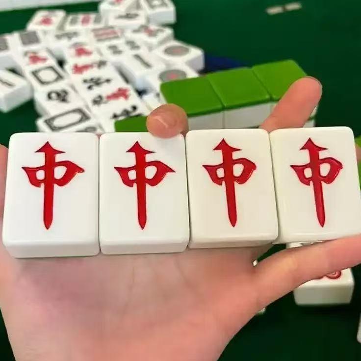 浩南麻将收徒