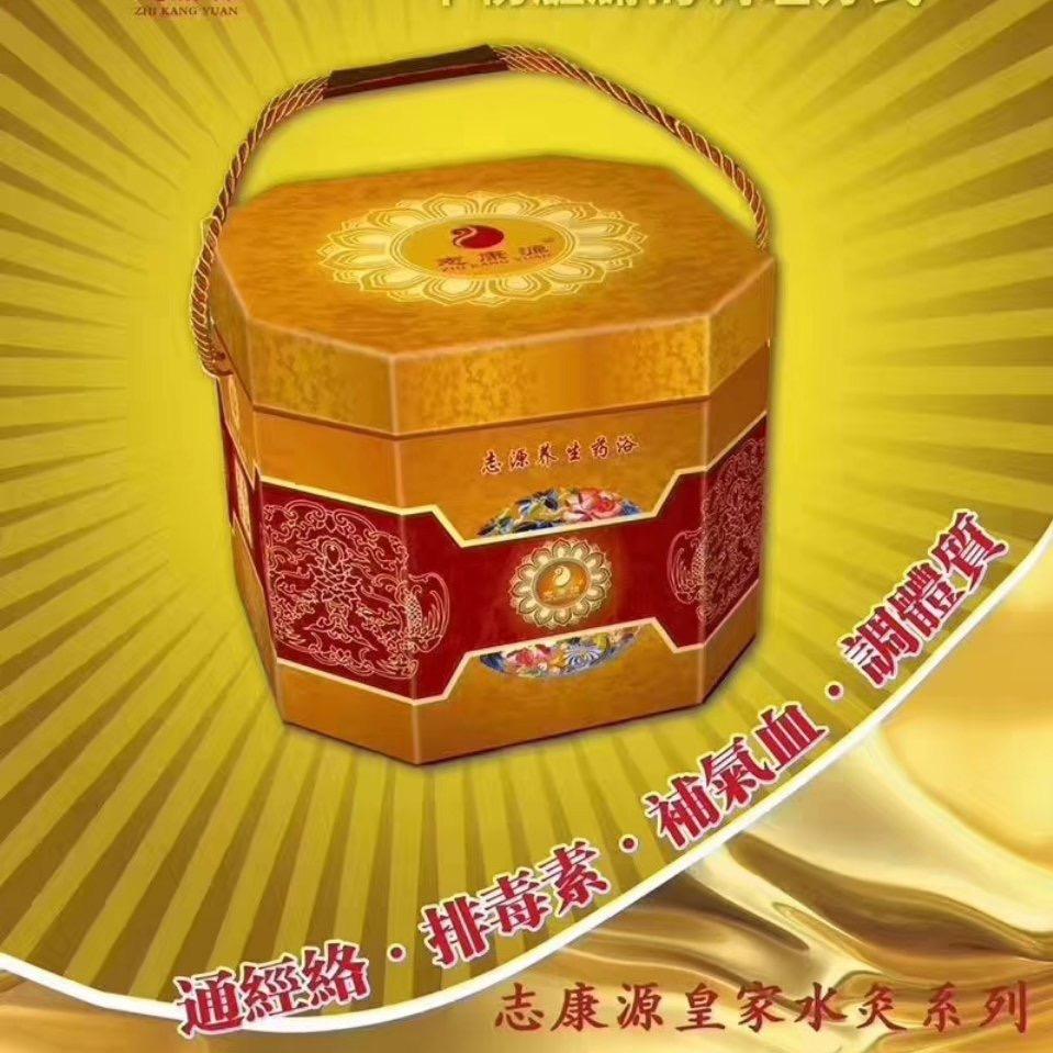 诸城枫香湖畔志源国际药浴