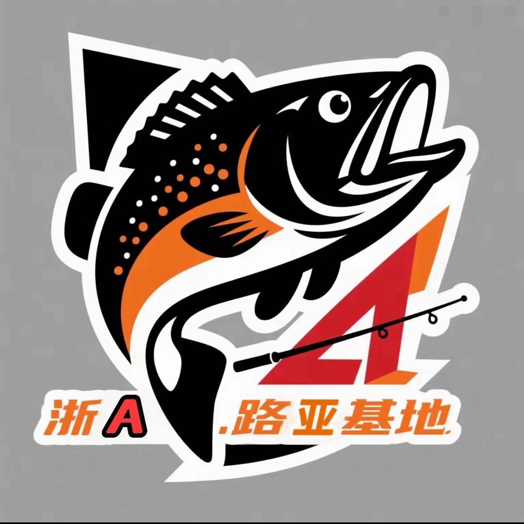 浙 A 路亚露营基地