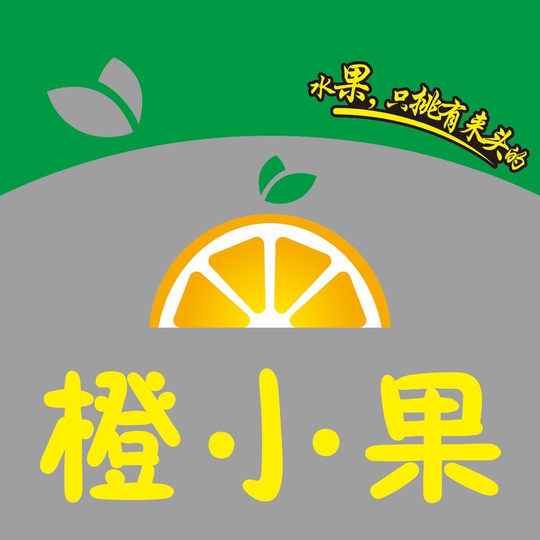 橙小果(印象城店)